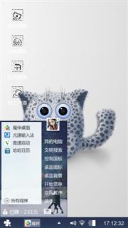 感觉自己萌萌哒