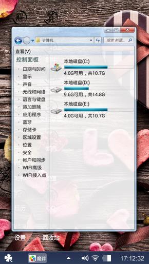 爱要大声说出来