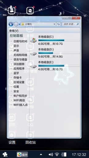 最亮的星