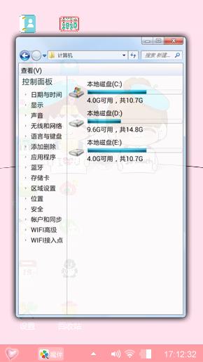 可受