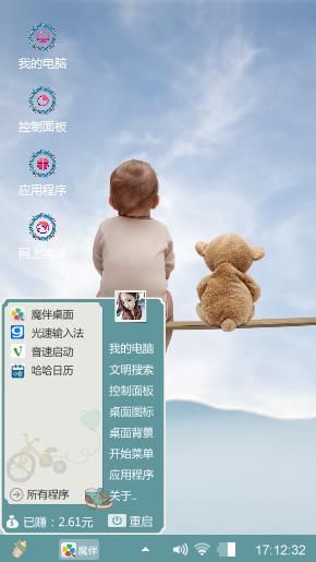 危险的美