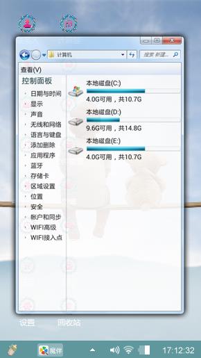 危险的美