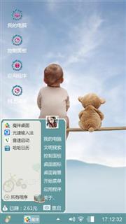危险的美