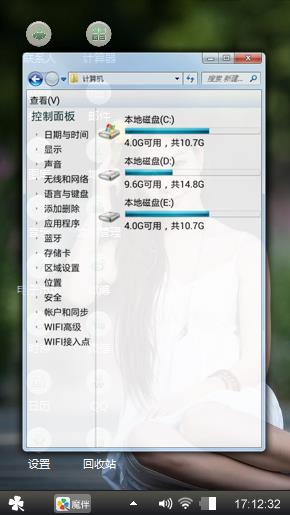 呼呼