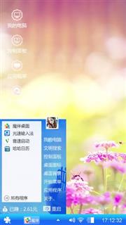 心情