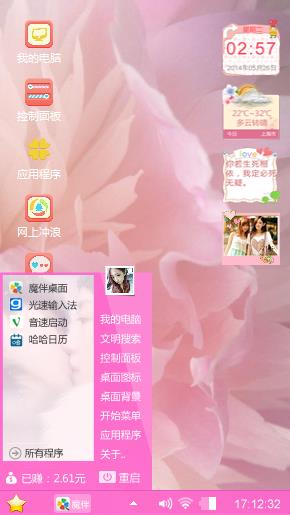 粉色回忆