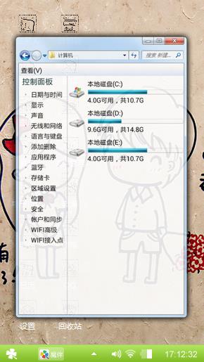 对他（她）回忆