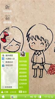 对他（她）回忆