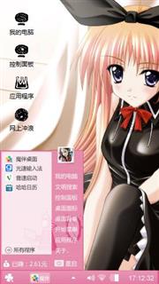 可爱
