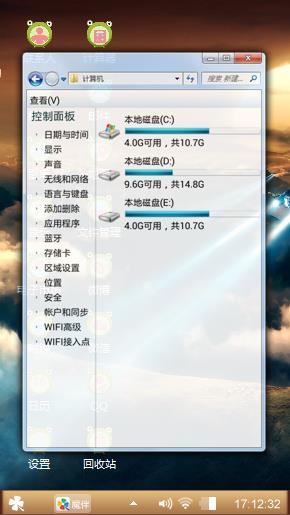 曙光到来