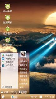 曙光到来