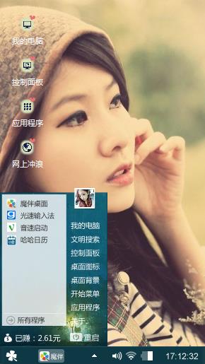 小情绪