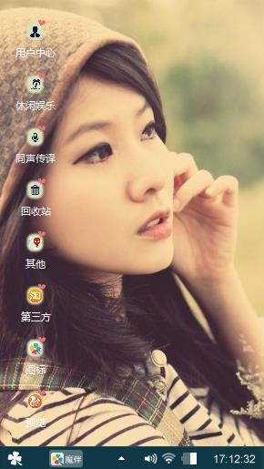小情绪