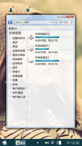 小情绪