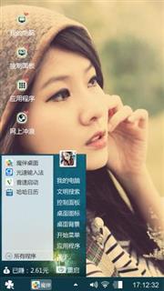 小情绪