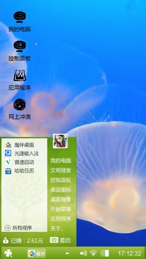 水母