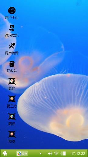 水母