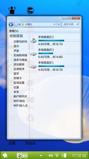 水母