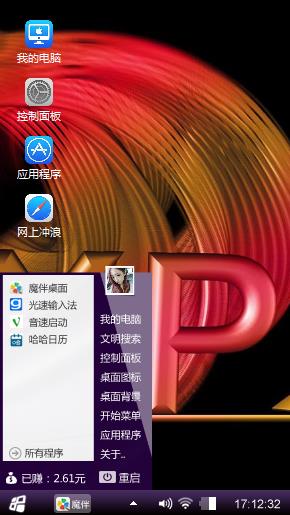 xp