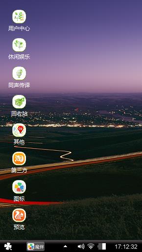 城市灯火