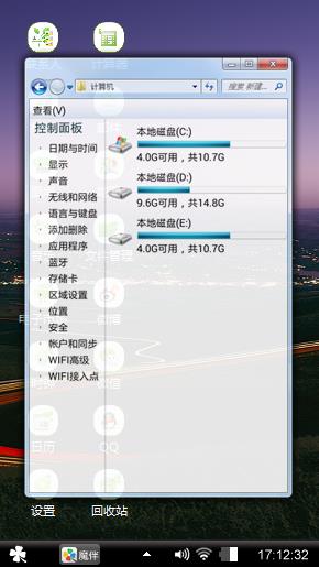 城市灯火
