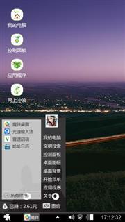城市灯火
