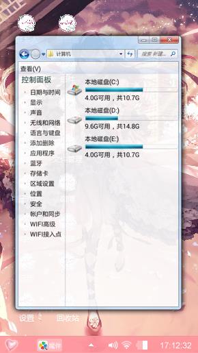 二次元