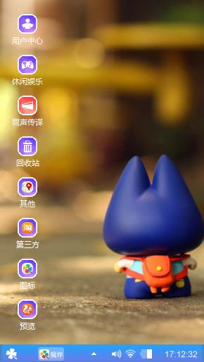 拽猫