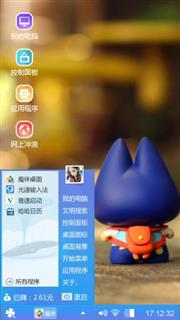 拽猫