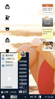 滑板鞋