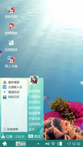 海底世界