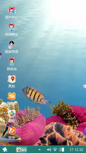 海底世界