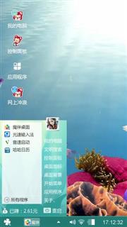 海底世界