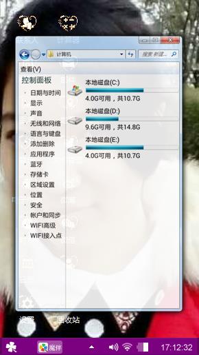 丽love丽