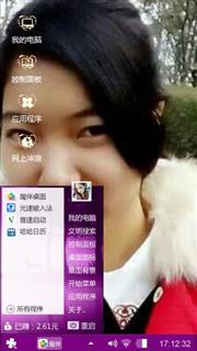 丽love丽