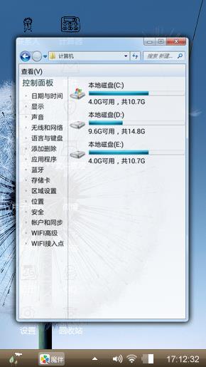 蒲公英