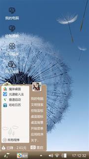 蒲公英