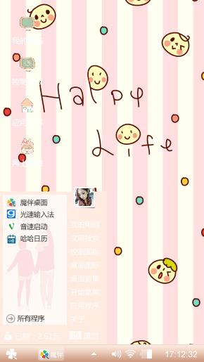 萌妹专区