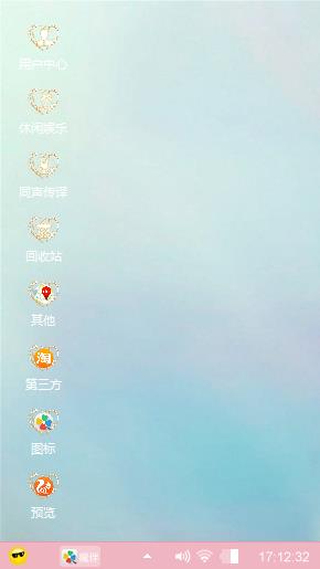小清新