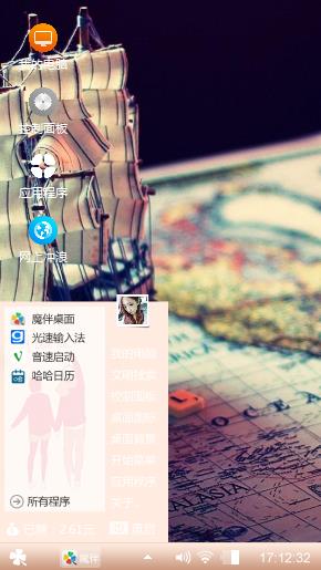 囚爱