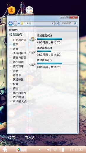 囚爱