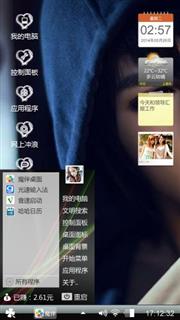 魅影