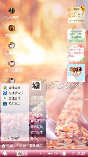 王冰冰
