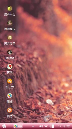 王冰冰