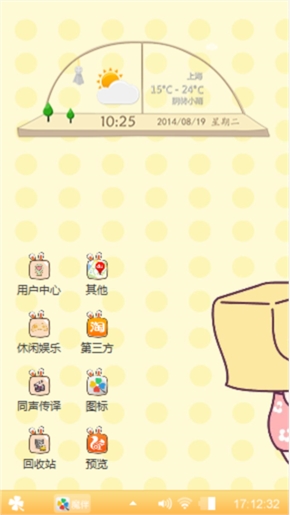 吹泡泡