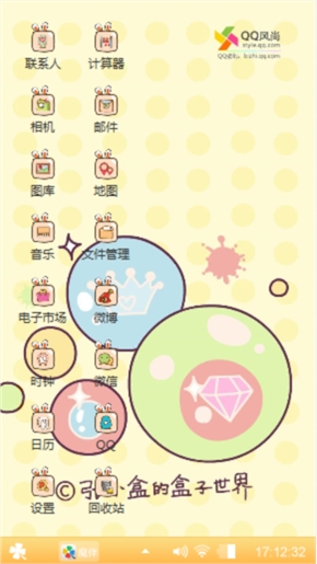 吹泡泡