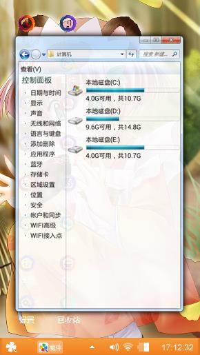 动漫