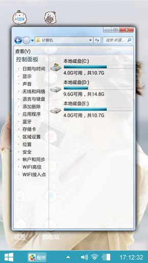 清纯宋慧乔