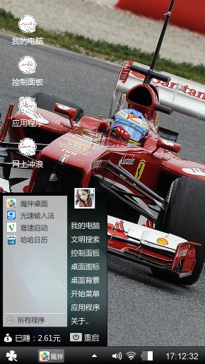 你爹