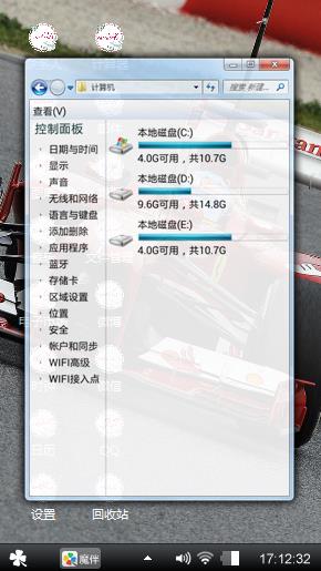 你爹